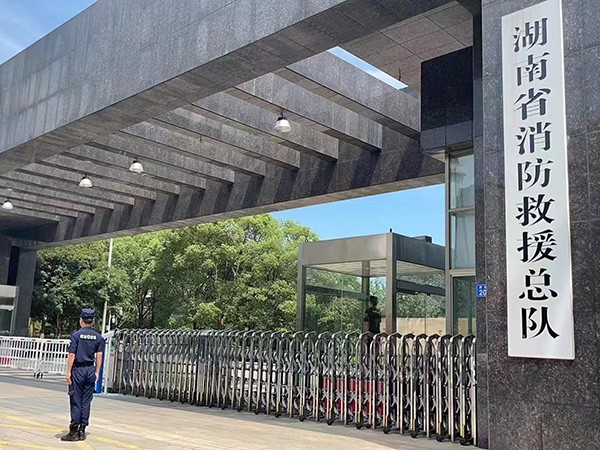 湖南省消防救援總隊隊員執勤風采