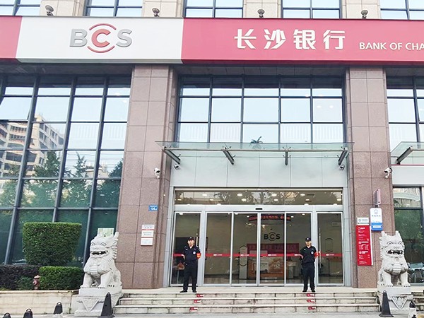 長沙銀行隊員執勤風采