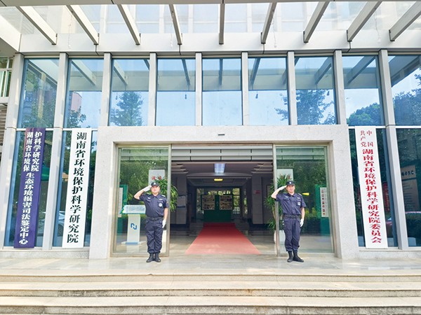 湖南省環境保護科學研究院隊員執勤風采