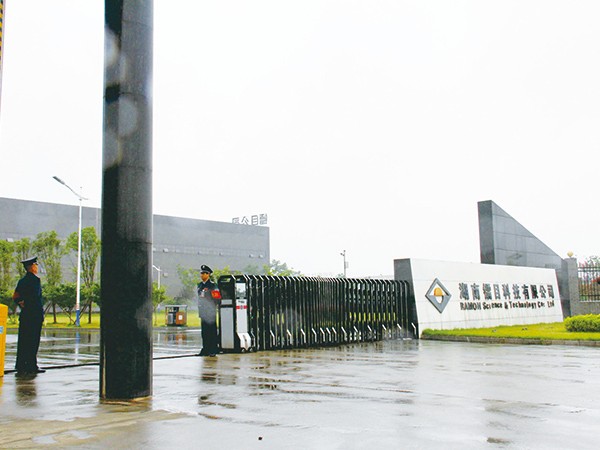 湖南鐳目科技隊員執勤風采