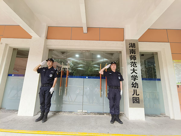湖南師范大學幼兒園隊員執勤風采