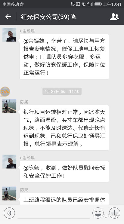 長沙紅光保安服務(wù)有限公司,長沙安保服務(wù),長沙安全服務(wù),長沙非武裝押運,勞務(wù)派遣服務(wù) 長沙紅光保安服務(wù)有限公司,長沙安保服務(wù),長沙安全服務(wù),長沙非武裝押運,勞務(wù)派遣服務(wù)