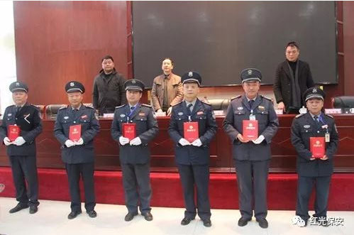 長(zhǎng)沙紅光保安服務(wù)有限公司,長(zhǎng)沙安保服務(wù),長(zhǎng)沙安全服務(wù),長(zhǎng)沙非武裝押運(yùn),勞務(wù)派遣服務(wù) 長(zhǎng)沙紅光保安服務(wù)有限公司,長(zhǎng)沙安保服務(wù),長(zhǎng)沙安全服務(wù),長(zhǎng)沙非武裝押運(yùn),勞務(wù)派遣服務(wù)