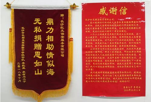 長沙紅光保安服務有限公司,長沙安保服務,長沙安全服務,長沙非武裝押運,勞務派遣服務