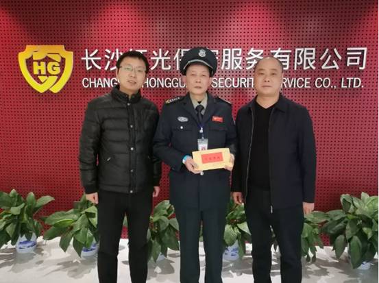長沙紅光保安服務有限公司,長沙安保服務,長沙安全服務,長沙非武裝押運,勞務派遣服務 長沙紅光保安服務有限公司,長沙安保服務,長沙安全服務,長沙非武裝押運,勞務派遣服務