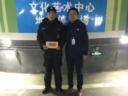 長沙紅光保安服務有限公司,長沙安保服務,長沙安全服務,長沙非武裝押運,勞務派遣服務 長沙紅光保安服務有限公司,長沙安保服務,長沙安全服務,長沙非武裝押運,勞務派遣服務