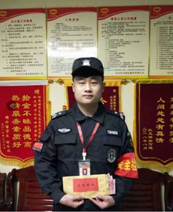 長沙紅光保安服務有限公司,長沙安保服務,長沙安全服務,長沙非武裝押運,勞務派遣服務 長沙紅光保安服務有限公司,長沙安保服務,長沙安全服務,長沙非武裝押運,勞務派遣服務