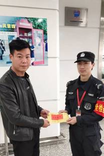 長沙紅光保安服務有限公司,長沙安保服務,長沙安全服務,長沙非武裝押運,勞務派遣服務 長沙紅光保安服務有限公司,長沙安保服務,長沙安全服務,長沙非武裝押運,勞務派遣服務