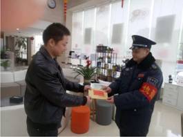 長沙紅光保安服務有限公司,長沙安保服務,長沙安全服務,長沙非武裝押運,勞務派遣服務 長沙紅光保安服務有限公司,長沙安保服務,長沙安全服務,長沙非武裝押運,勞務派遣服務