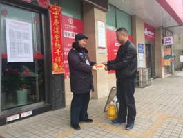 長沙紅光保安服務有限公司,長沙安保服務,長沙安全服務,長沙非武裝押運,勞務派遣服務 長沙紅光保安服務有限公司,長沙安保服務,長沙安全服務,長沙非武裝押運,勞務派遣服務