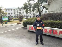 長沙紅光保安服務有限公司,長沙安保服務,長沙安全服務,長沙非武裝押運,勞務派遣服務 長沙紅光保安服務有限公司,長沙安保服務,長沙安全服務,長沙非武裝押運,勞務派遣服務