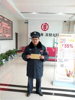 長沙紅光保安服務有限公司,長沙安保服務,長沙安全服務,長沙非武裝押運,勞務派遣服務 長沙紅光保安服務有限公司,長沙安保服務,長沙安全服務,長沙非武裝押運,勞務派遣服務