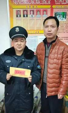 長沙紅光保安服務有限公司,長沙安保服務,長沙安全服務,長沙非武裝押運,勞務派遣服務 長沙紅光保安服務有限公司,長沙安保服務,長沙安全服務,長沙非武裝押運,勞務派遣服務