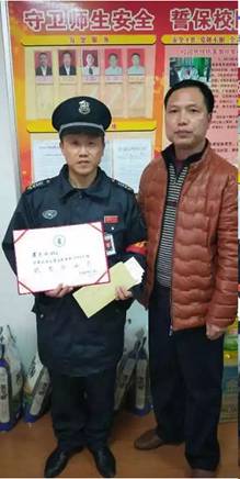 長沙紅光保安服務有限公司,長沙安保服務,長沙安全服務,長沙非武裝押運,勞務派遣服務 長沙紅光保安服務有限公司,長沙安保服務,長沙安全服務,長沙非武裝押運,勞務派遣服務