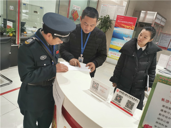 長沙紅光保安服務有限公司,長沙安保服務,長沙安全服務,長沙非武裝押運,勞務派遣服務