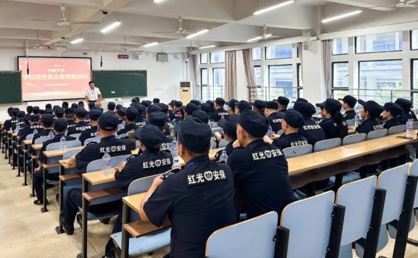 長沙紅光保安服務有限公司,長沙安保服務,長沙安全服務,長沙非武裝押運,勞務派遣服務 長沙紅光保安服務有限公司,長沙安保服務,長沙安全服務,長沙非武裝押運,勞務派遣服務