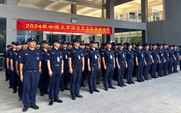 長沙紅光保安服務有限公司,長沙安保服務,長沙安全服務,長沙非武裝押運,勞務派遣服務 長沙紅光保安服務有限公司,長沙安保服務,長沙安全服務,長沙非武裝押運,勞務派遣服務