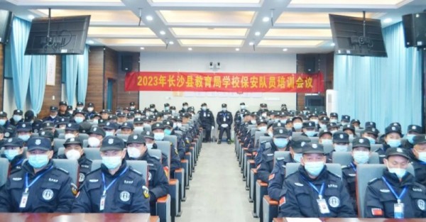 長沙紅光保安服務(wù)有限公司,長沙安保服務(wù),長沙安全服務(wù),長沙非武裝押運(yùn),勞務(wù)派遣服務(wù) 長沙紅光保安服務(wù)有限公司,長沙安保服務(wù),長沙安全服務(wù),長沙非武裝押運(yùn),勞務(wù)派遣服務(wù)