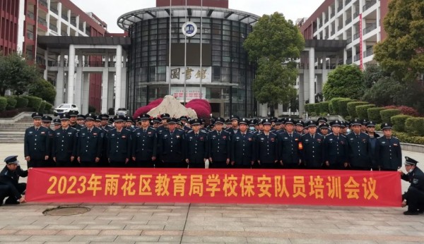 長沙紅光保安服務有限公司,長沙安保服務,長沙安全服務,長沙非武裝押運,勞務派遣服務 長沙紅光保安服務有限公司,長沙安保服務,長沙安全服務,長沙非武裝押運,勞務派遣服務