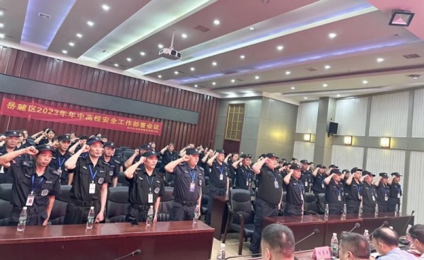 長沙紅光保安服務有限公司,長沙安保服務,長沙安全服務,長沙非武裝押運,勞務派遣服務 長沙紅光保安服務有限公司,長沙安保服務,長沙安全服務,長沙非武裝押運,勞務派遣服務