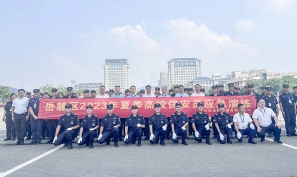 長沙紅光保安服務有限公司,長沙安保服務,長沙安全服務,長沙非武裝押運,勞務派遣服務 長沙紅光保安服務有限公司,長沙安保服務,長沙安全服務,長沙非武裝押運,勞務派遣服務