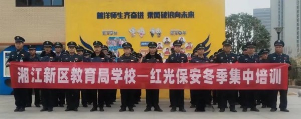 長沙紅光保安服務(wù)有限公司,長沙安保服務(wù),長沙安全服務(wù),長沙非武裝押運,勞務(wù)派遣服務(wù)