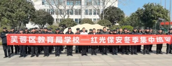 長沙紅光保安服務(wù)有限公司,長沙安保服務(wù),長沙安全服務(wù),長沙非武裝押運,勞務(wù)派遣服務(wù)