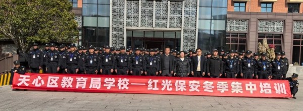 長沙紅光保安服務(wù)有限公司,長沙安保服務(wù),長沙安全服務(wù),長沙非武裝押運,勞務(wù)派遣服務(wù)